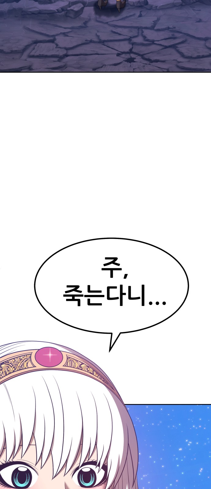 280 페이지