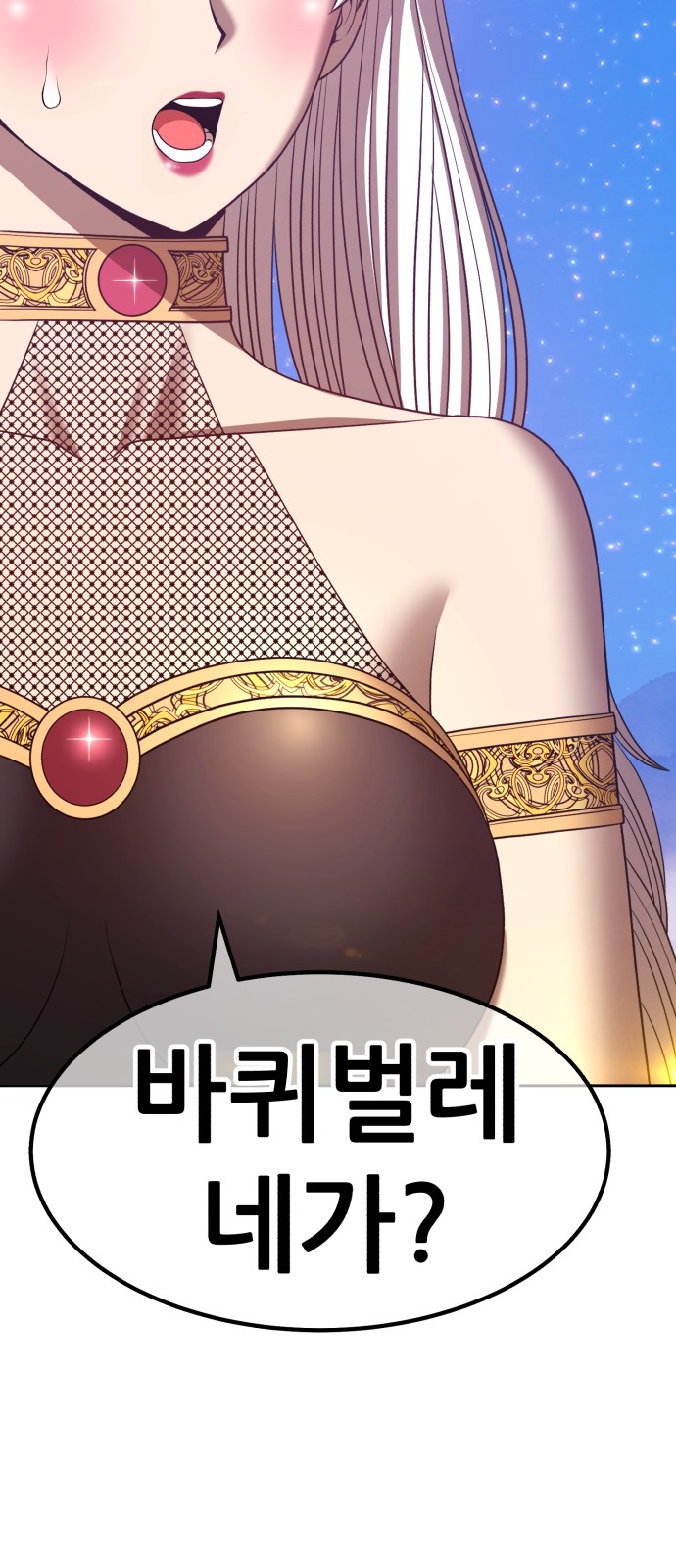 281 페이지