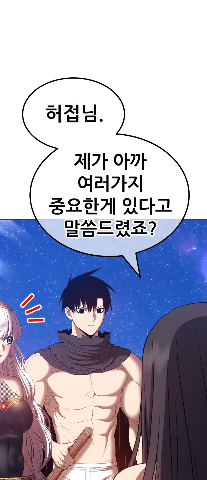 283 페이지