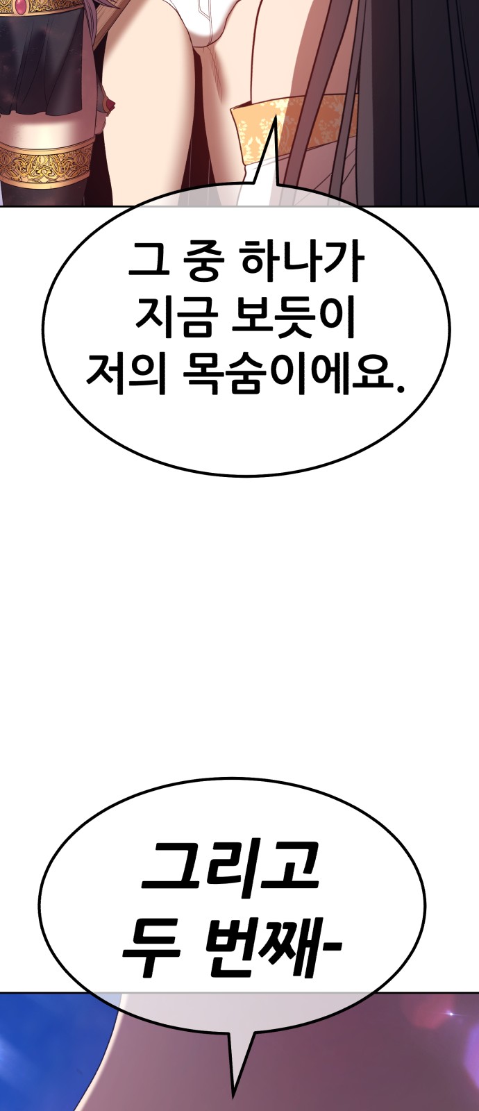 284 페이지