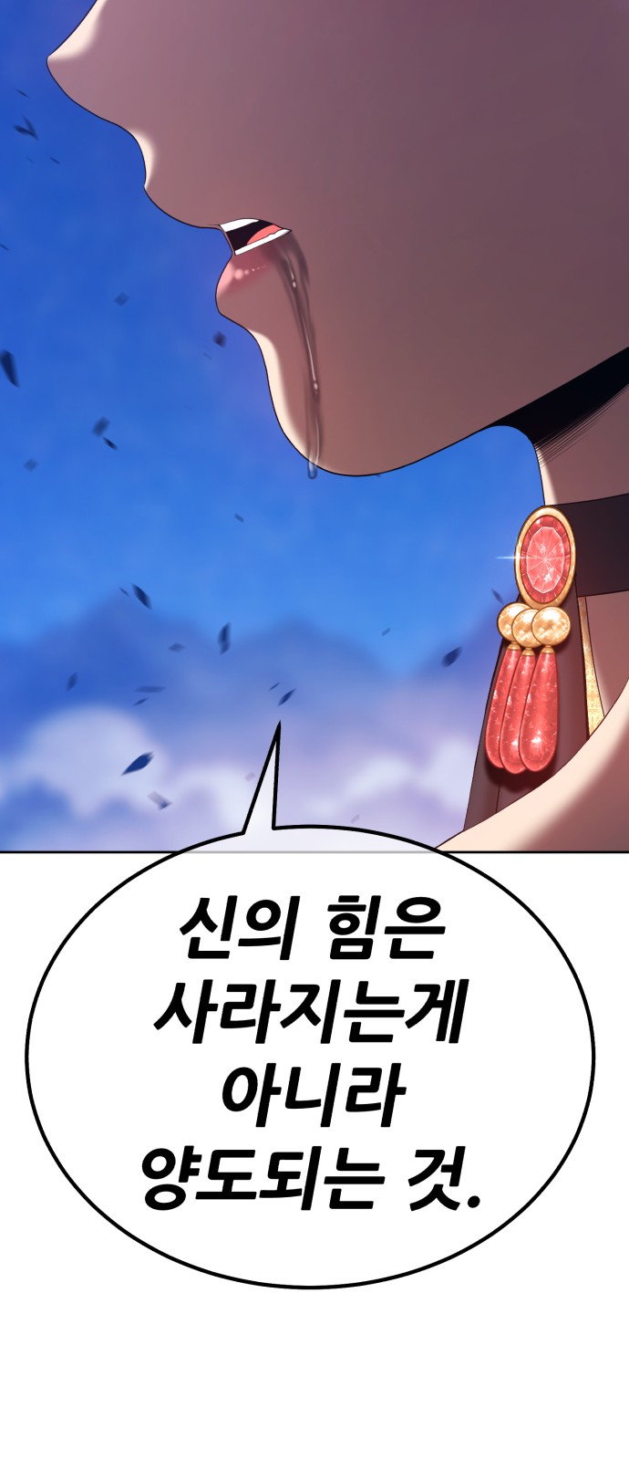 285 페이지