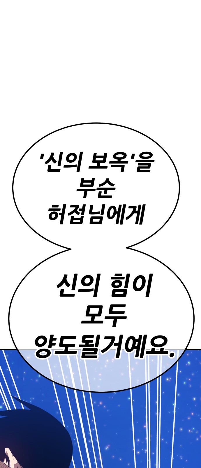 286 페이지