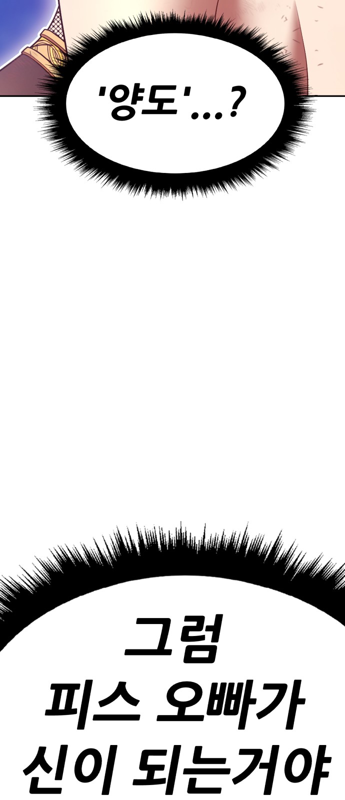 289 페이지