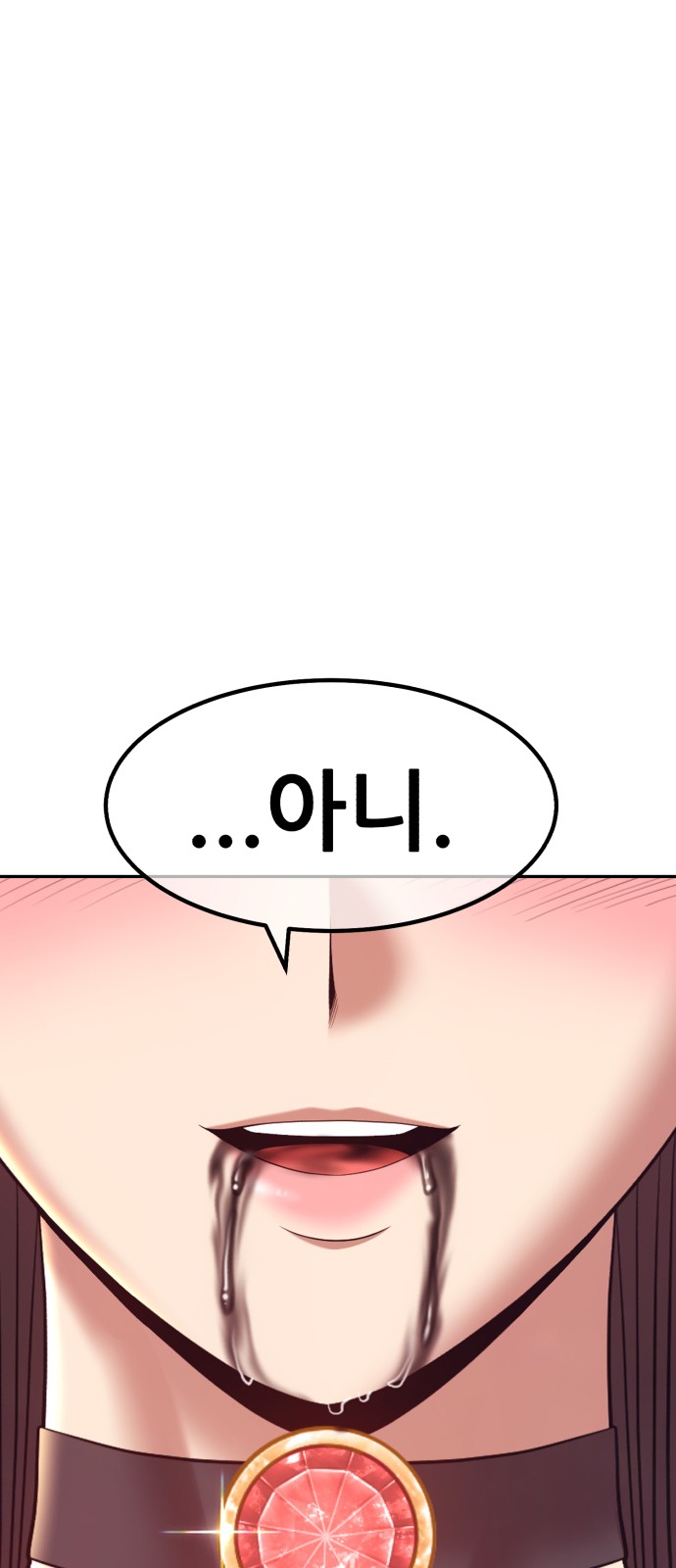 293 페이지