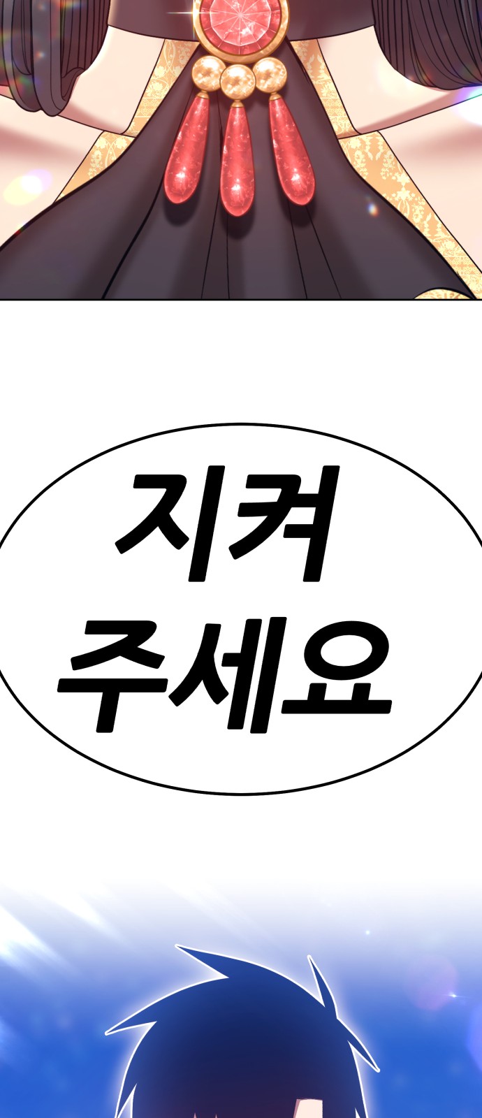 298 페이지