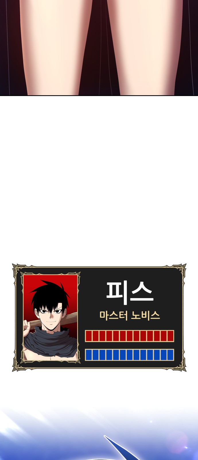 300 페이지