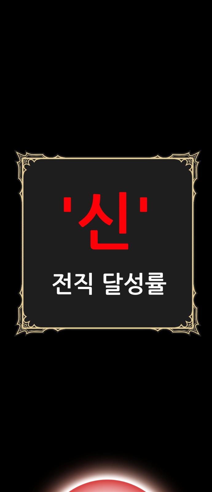 302 페이지