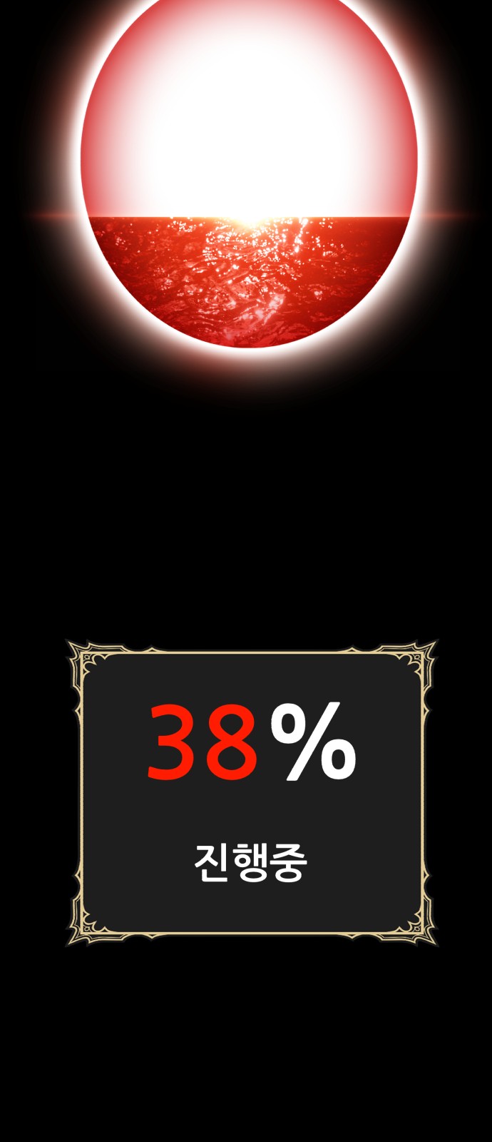 303 페이지