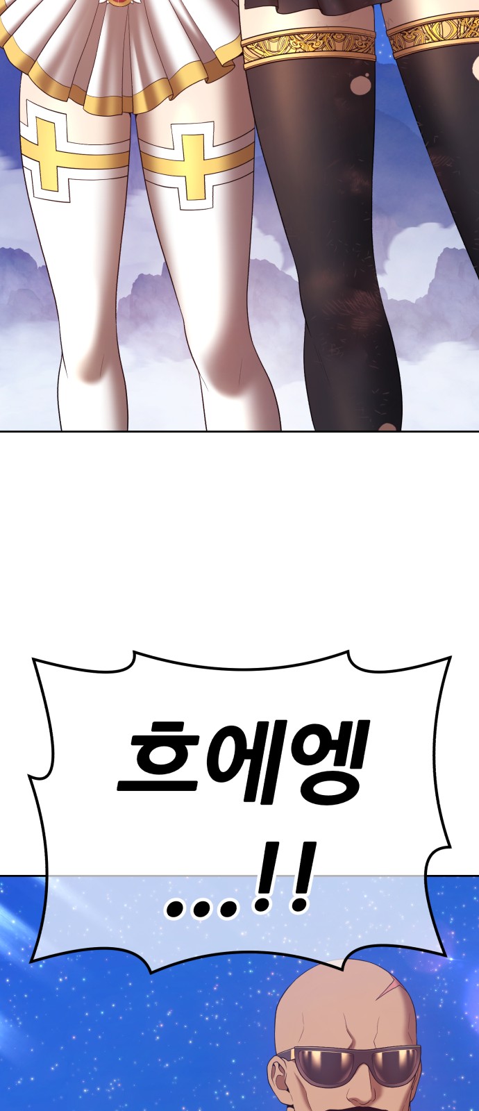35 페이지