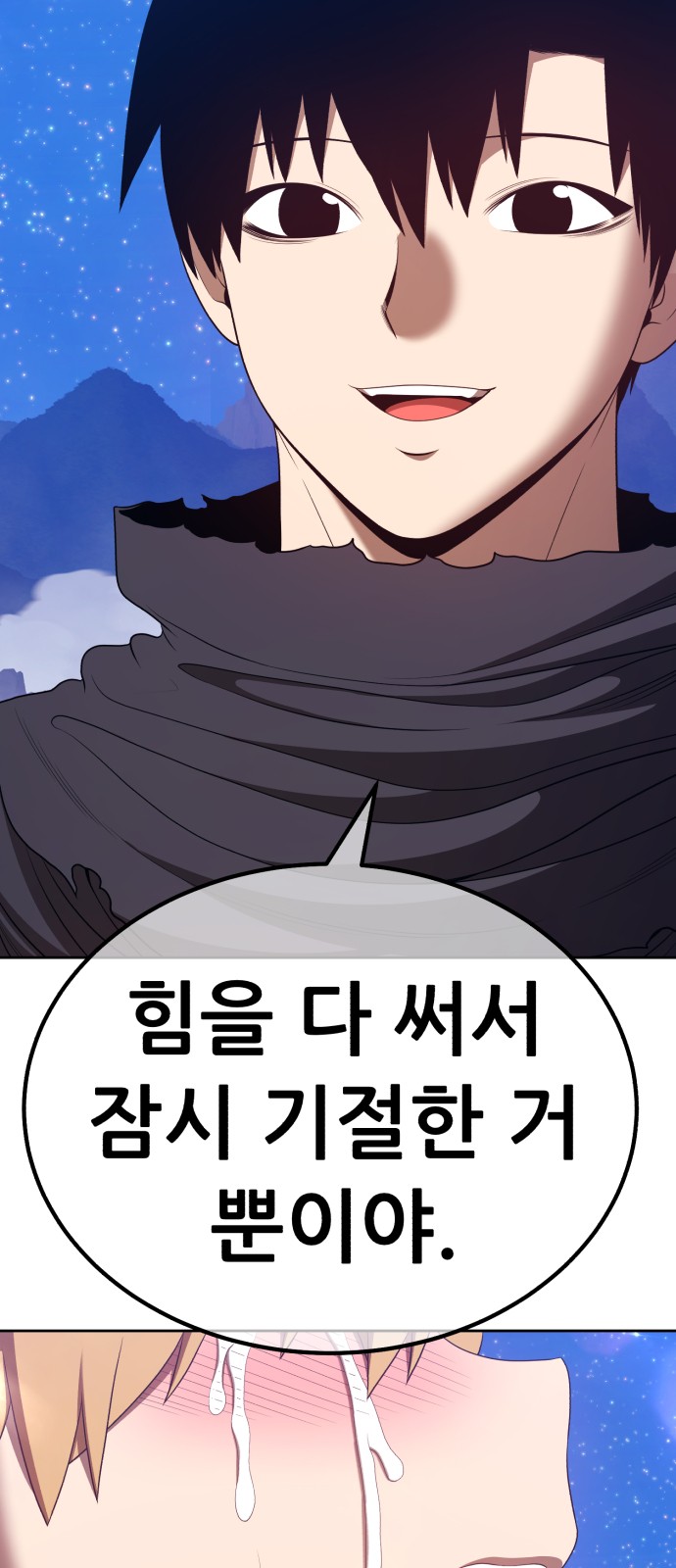 54 페이지