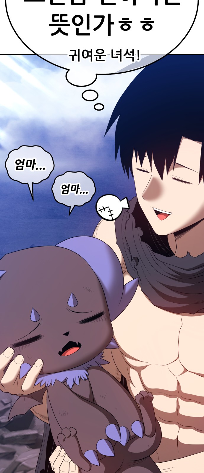 70 페이지