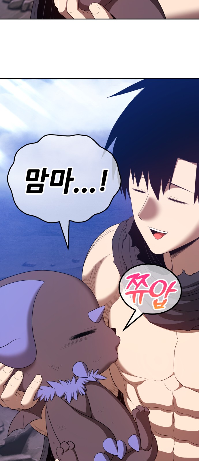 71 페이지