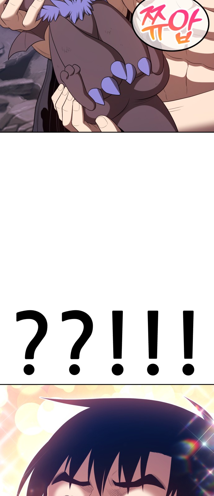 73 페이지