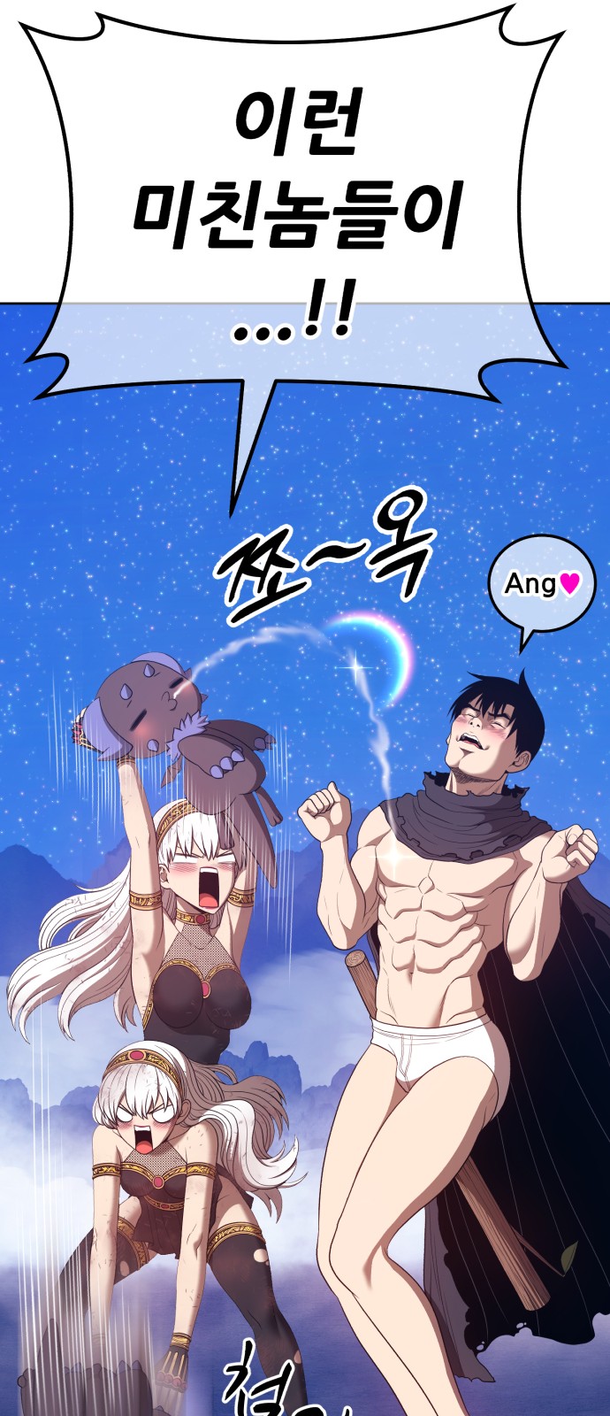 75 페이지