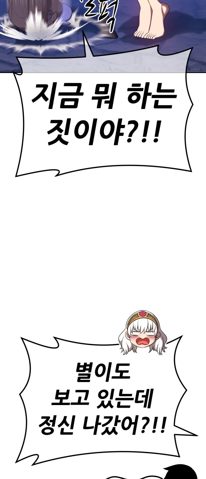76 페이지
