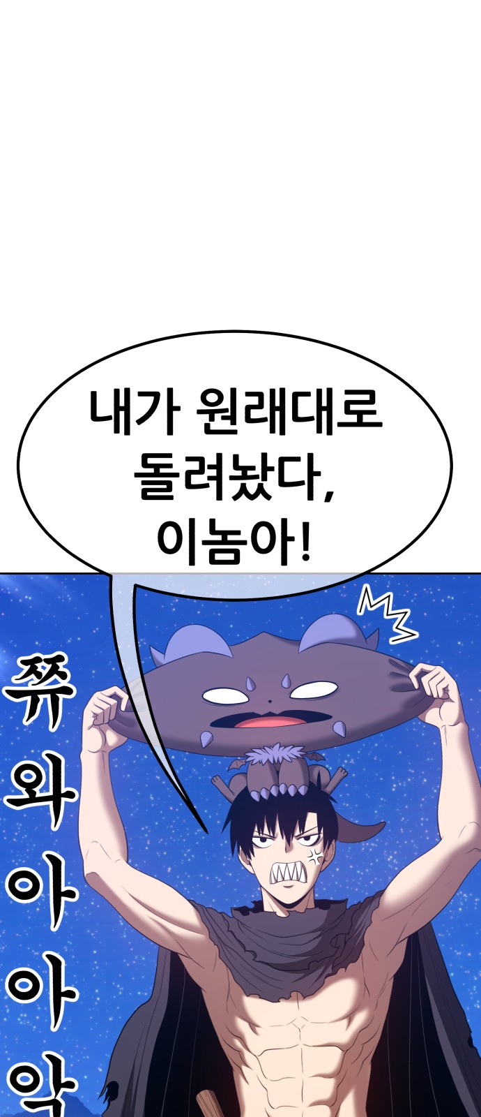 87 페이지