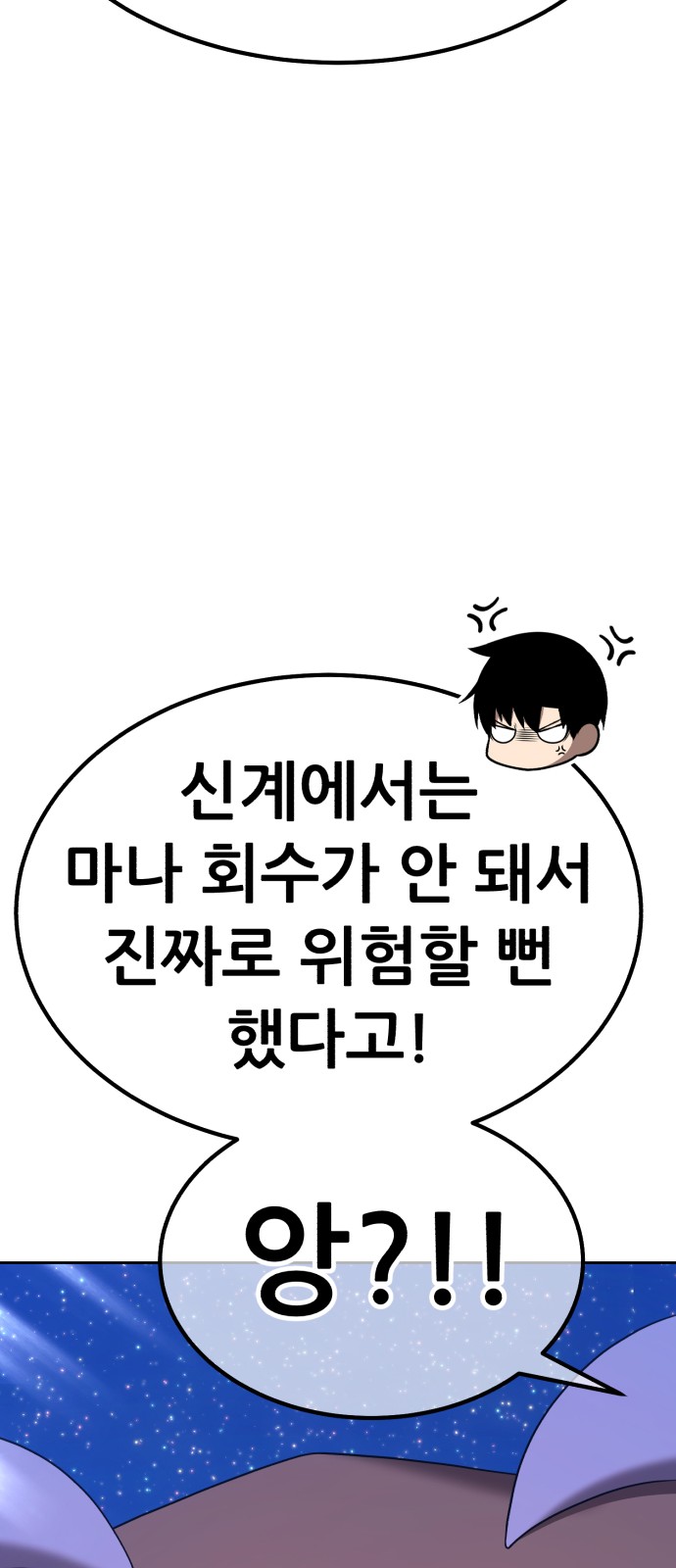 90 페이지
