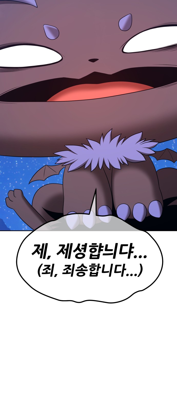 91 페이지