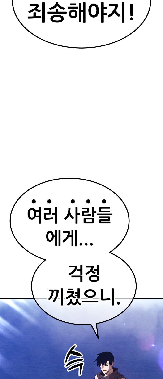 93 페이지