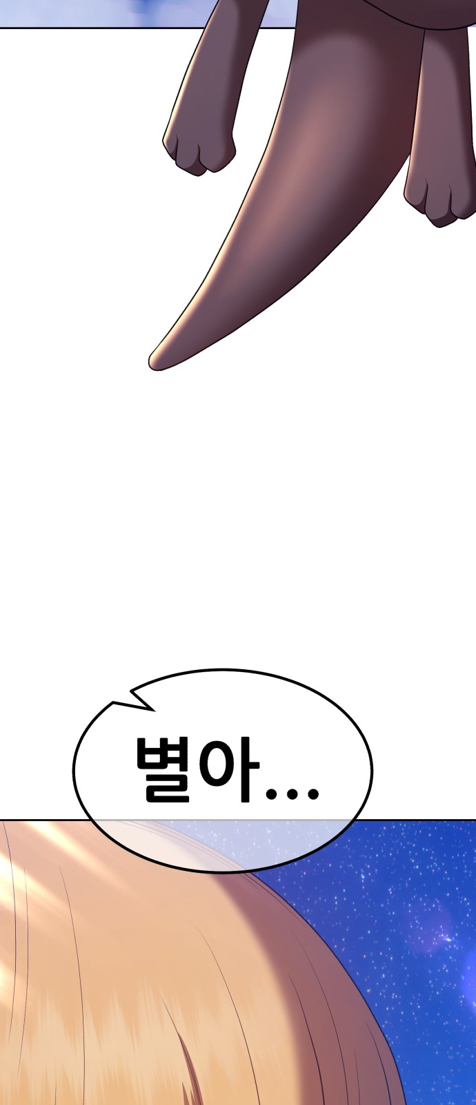 96 페이지