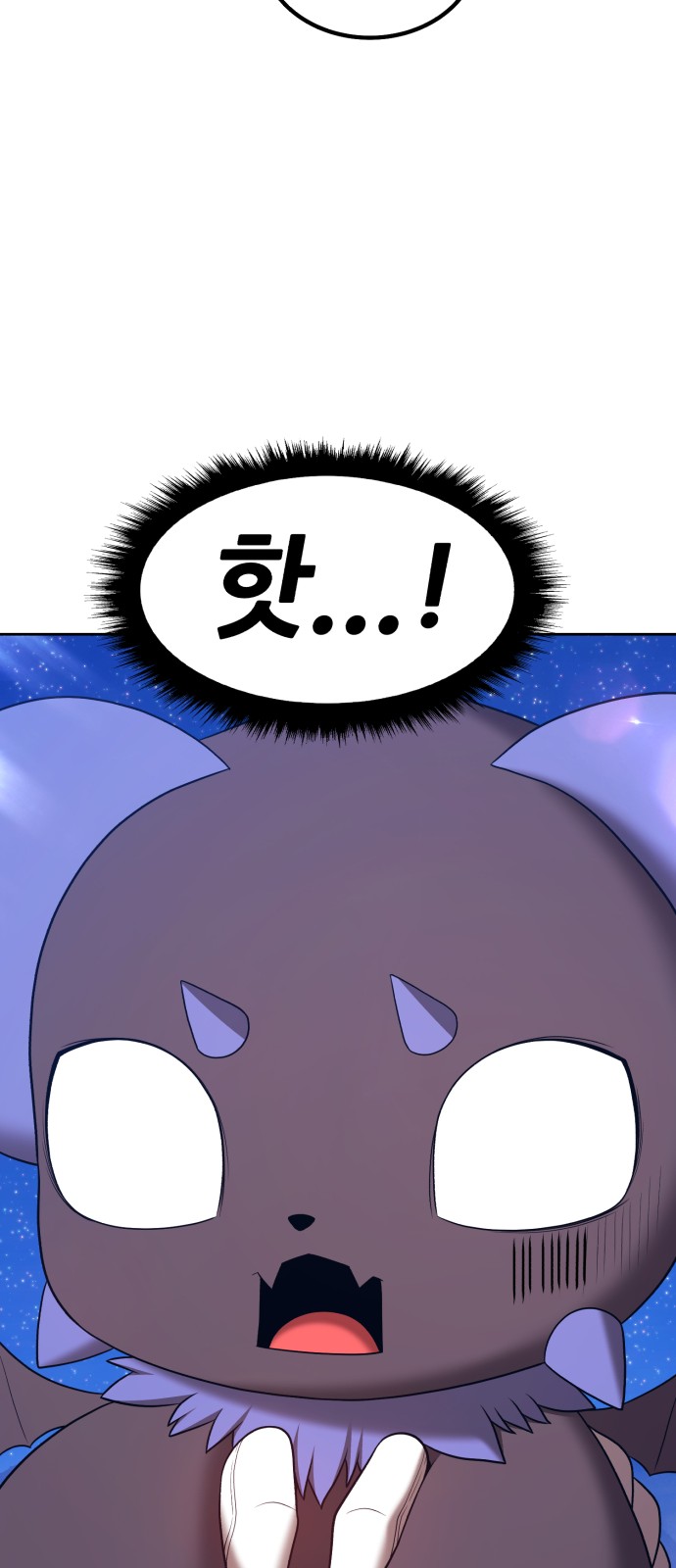 99 페이지