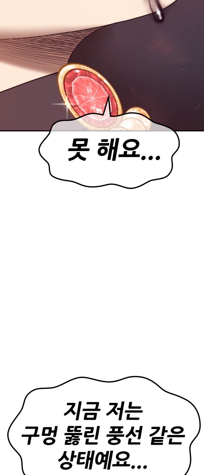103 페이지