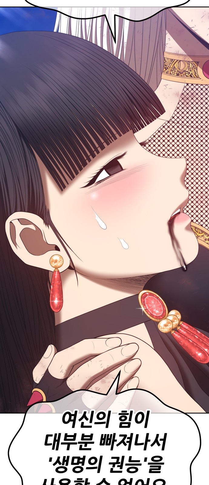 104 페이지