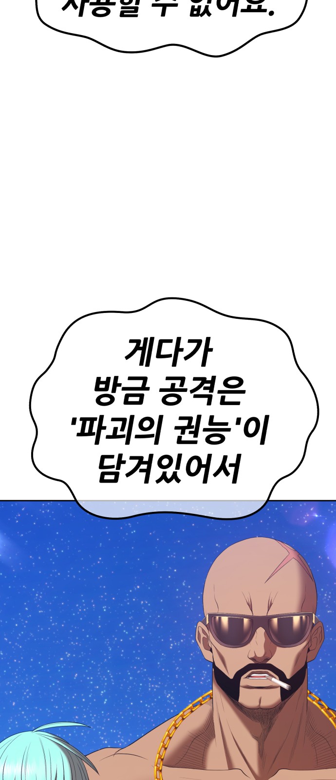 105 페이지