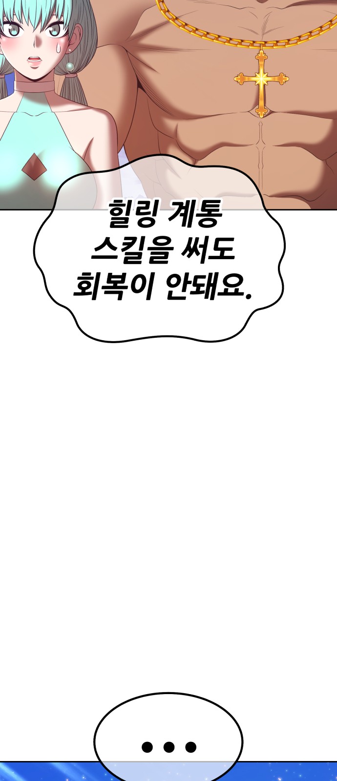 106 페이지