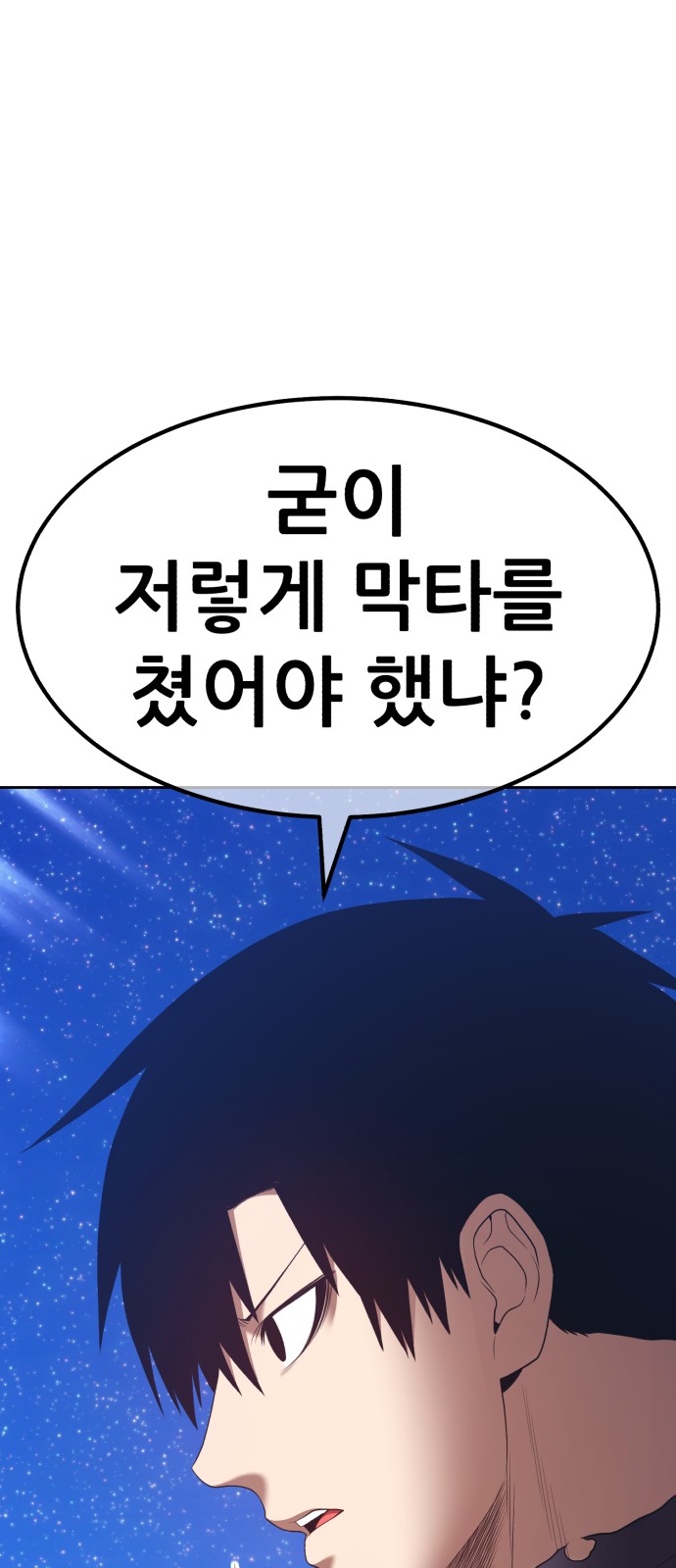 108 페이지