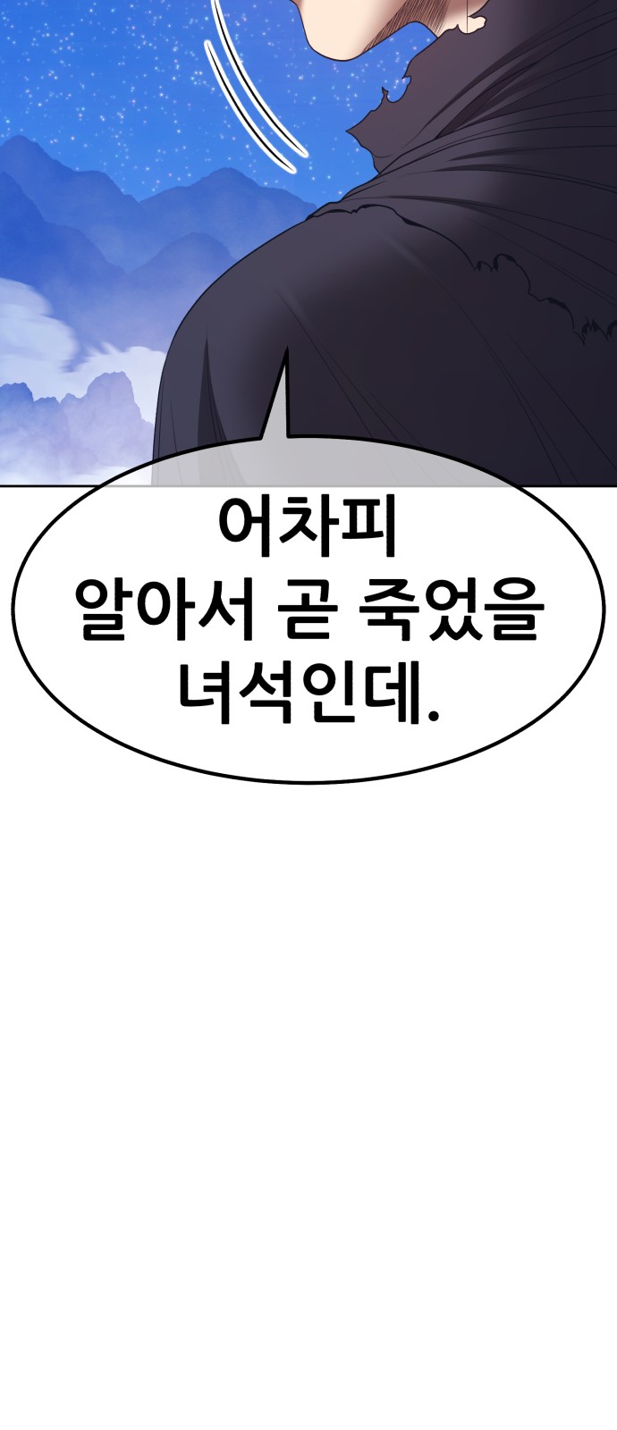 109 페이지