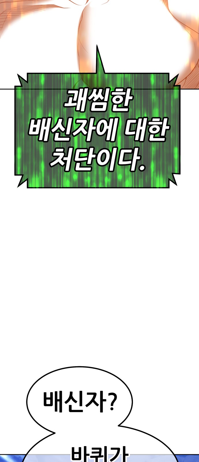111 페이지