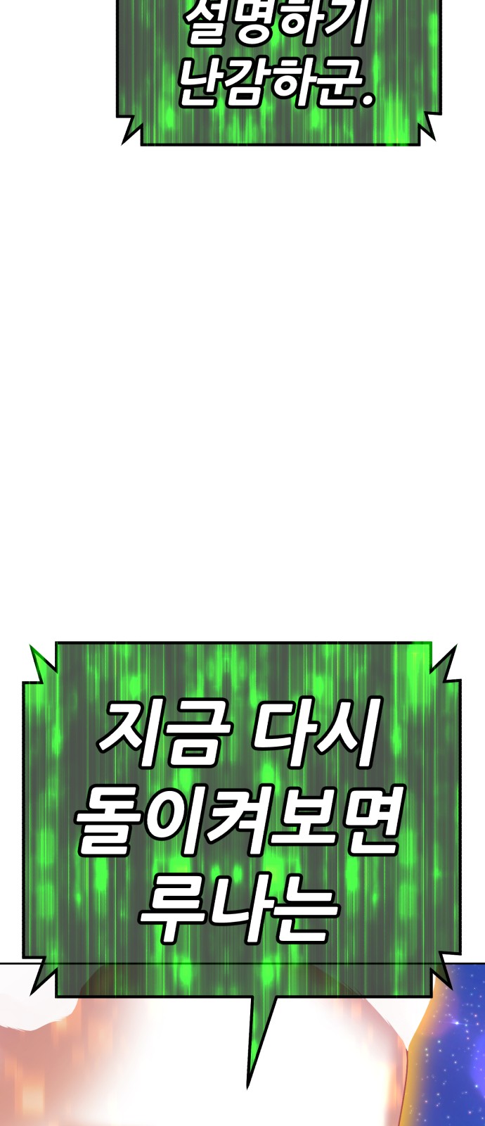113 페이지