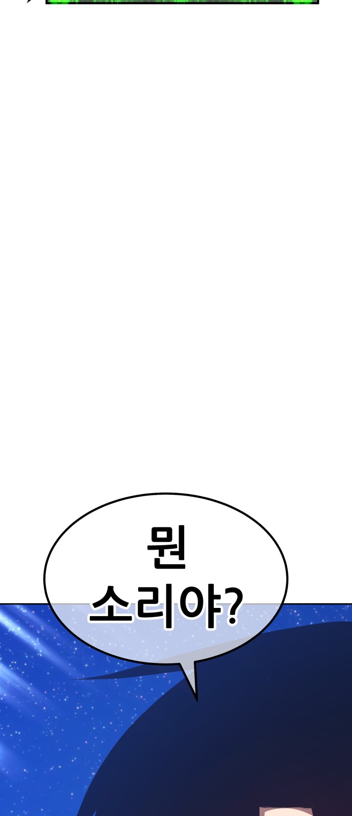 115 페이지