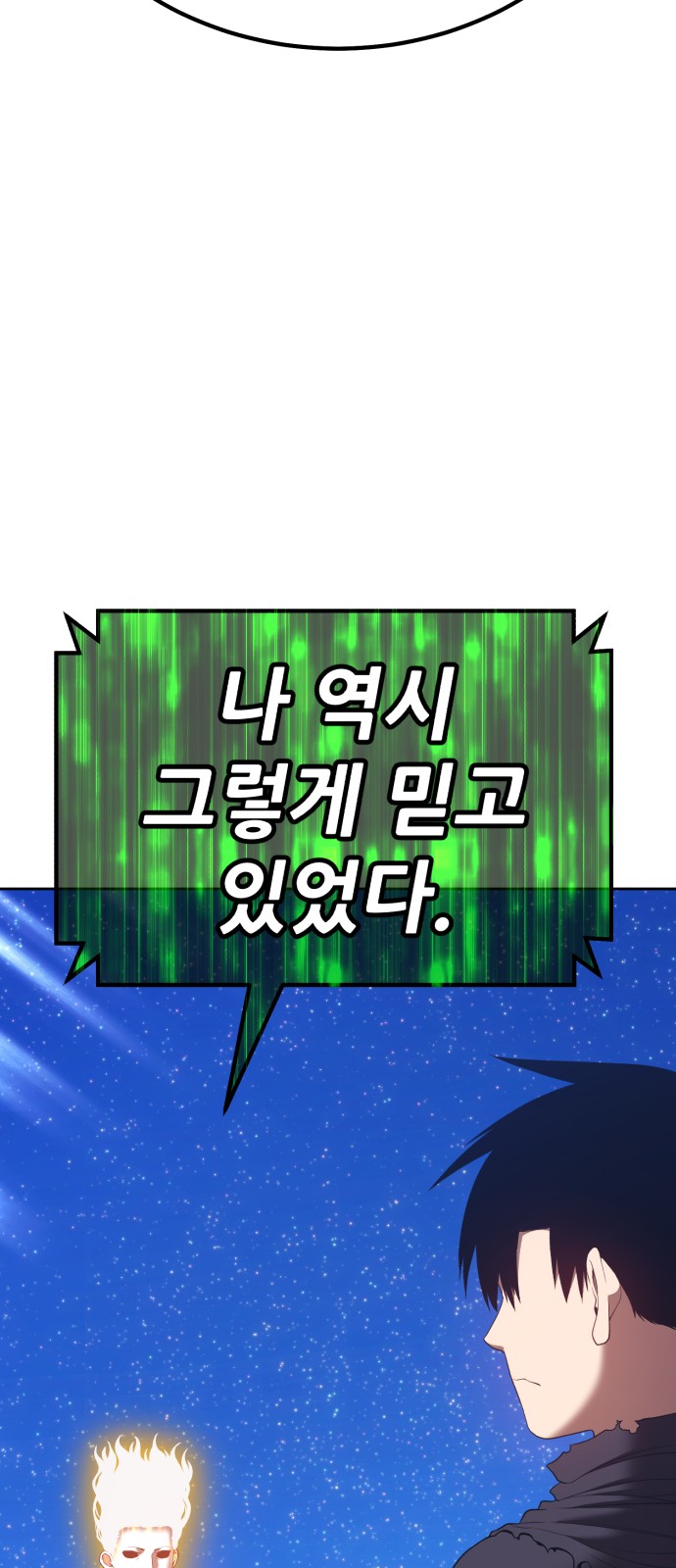 117 페이지