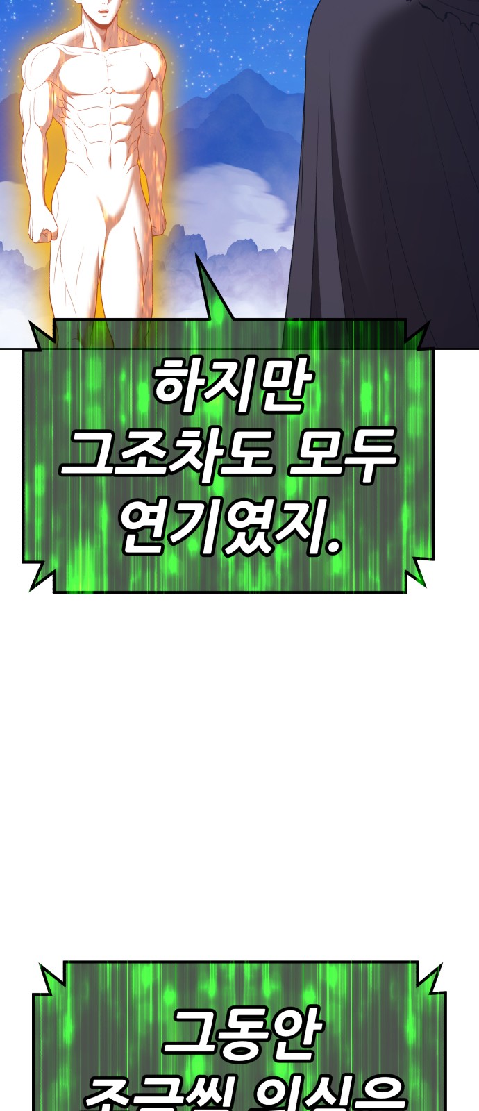 118 페이지