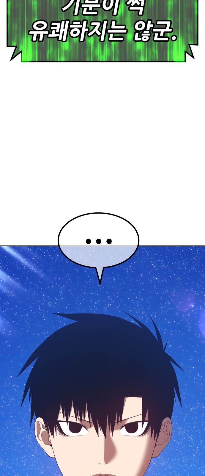 120 페이지