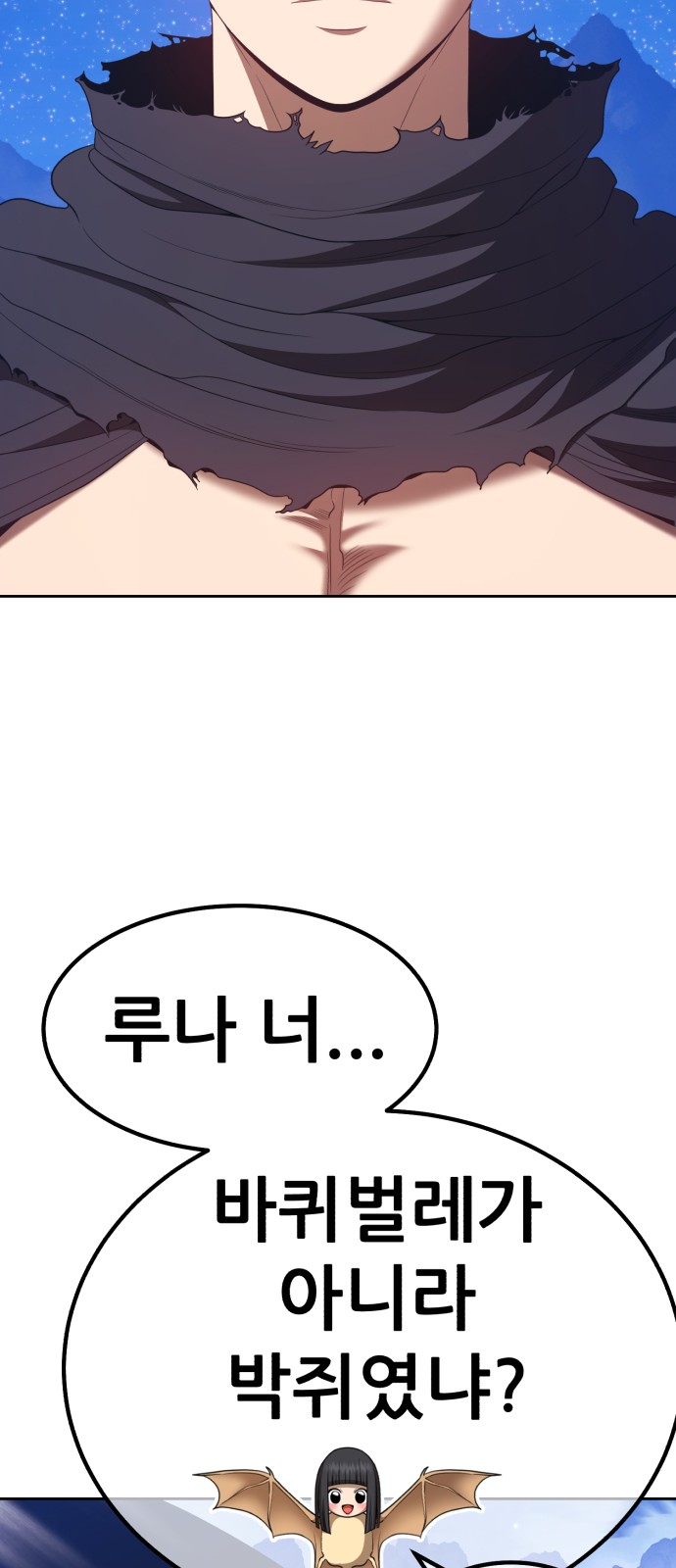 121 페이지