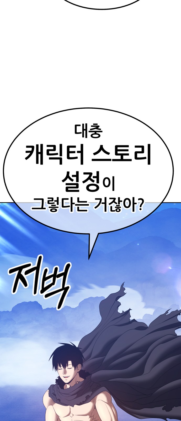 124 페이지