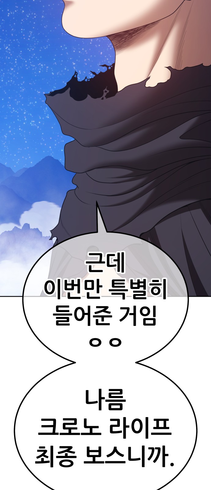 129 페이지