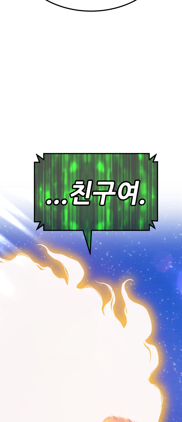 130 페이지