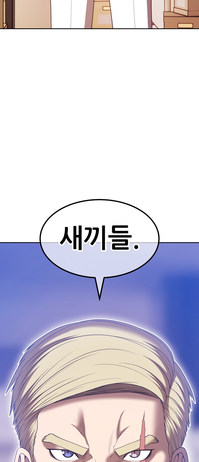 143 페이지