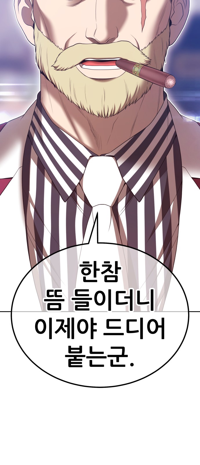 144 페이지