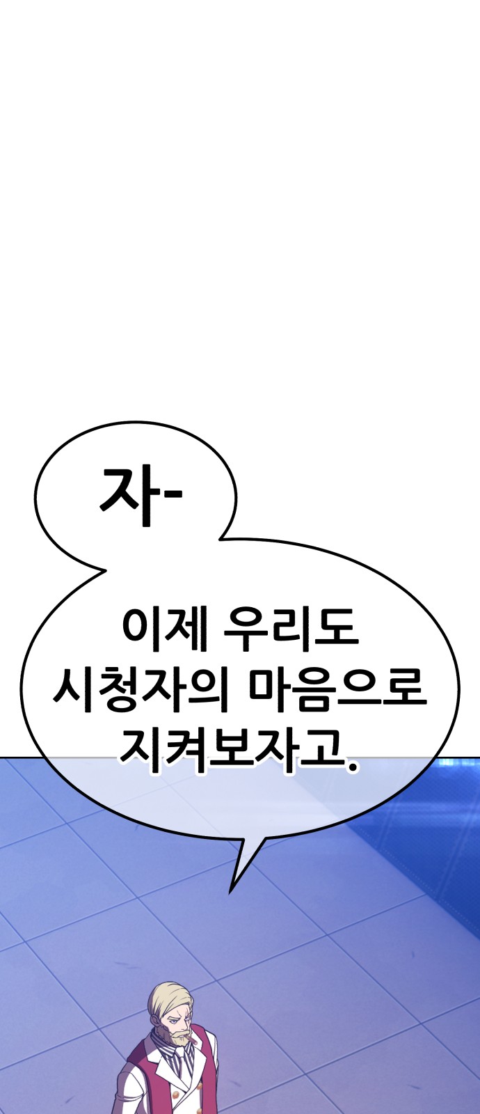 145 페이지