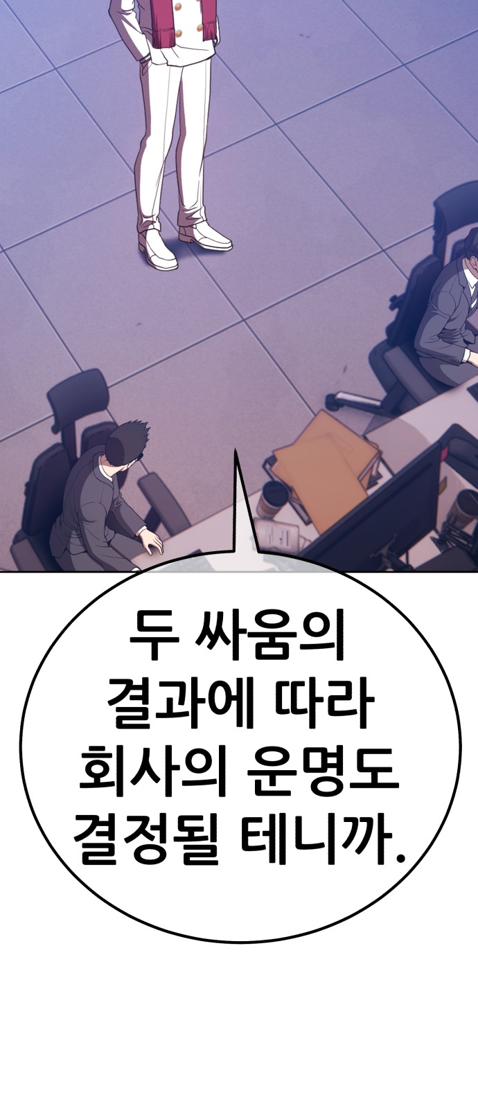 146 페이지