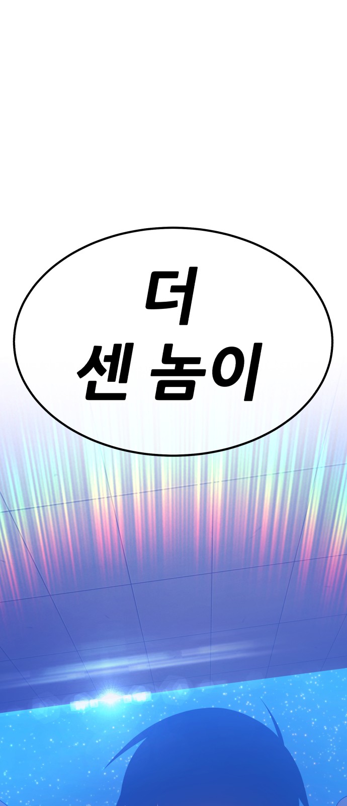 148 페이지