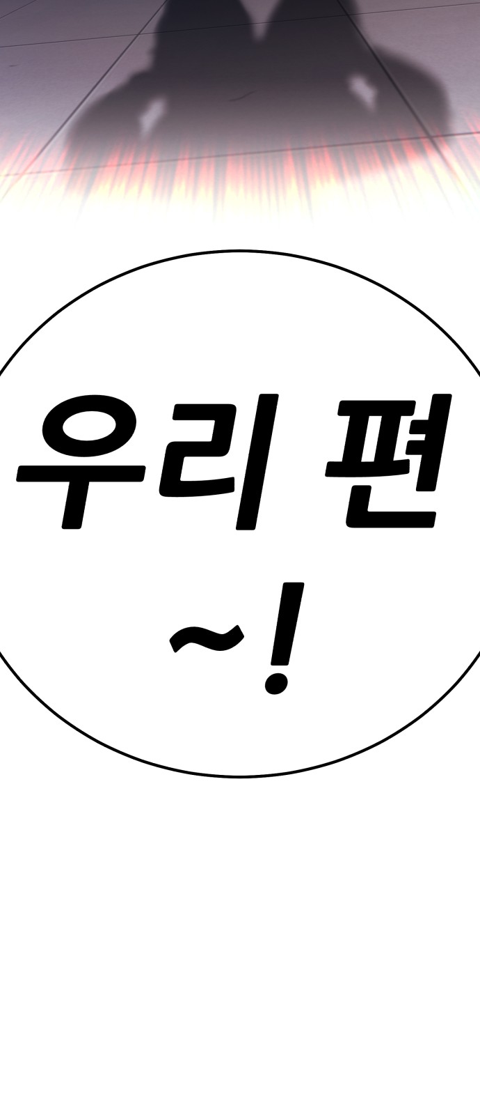 150 페이지