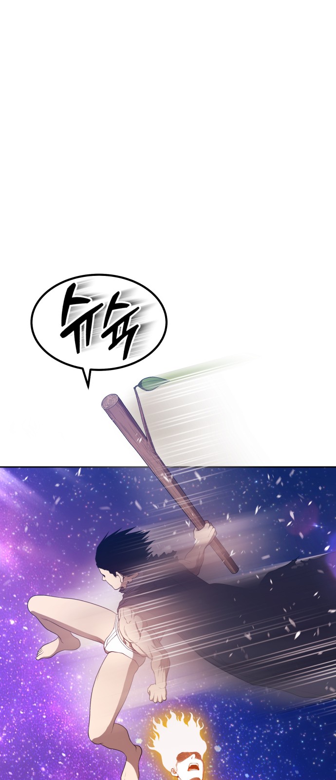 151 페이지