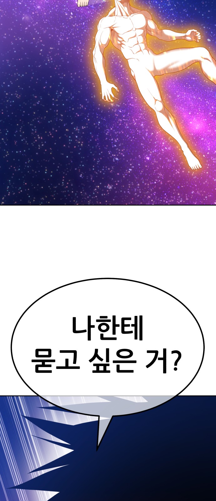 152 페이지