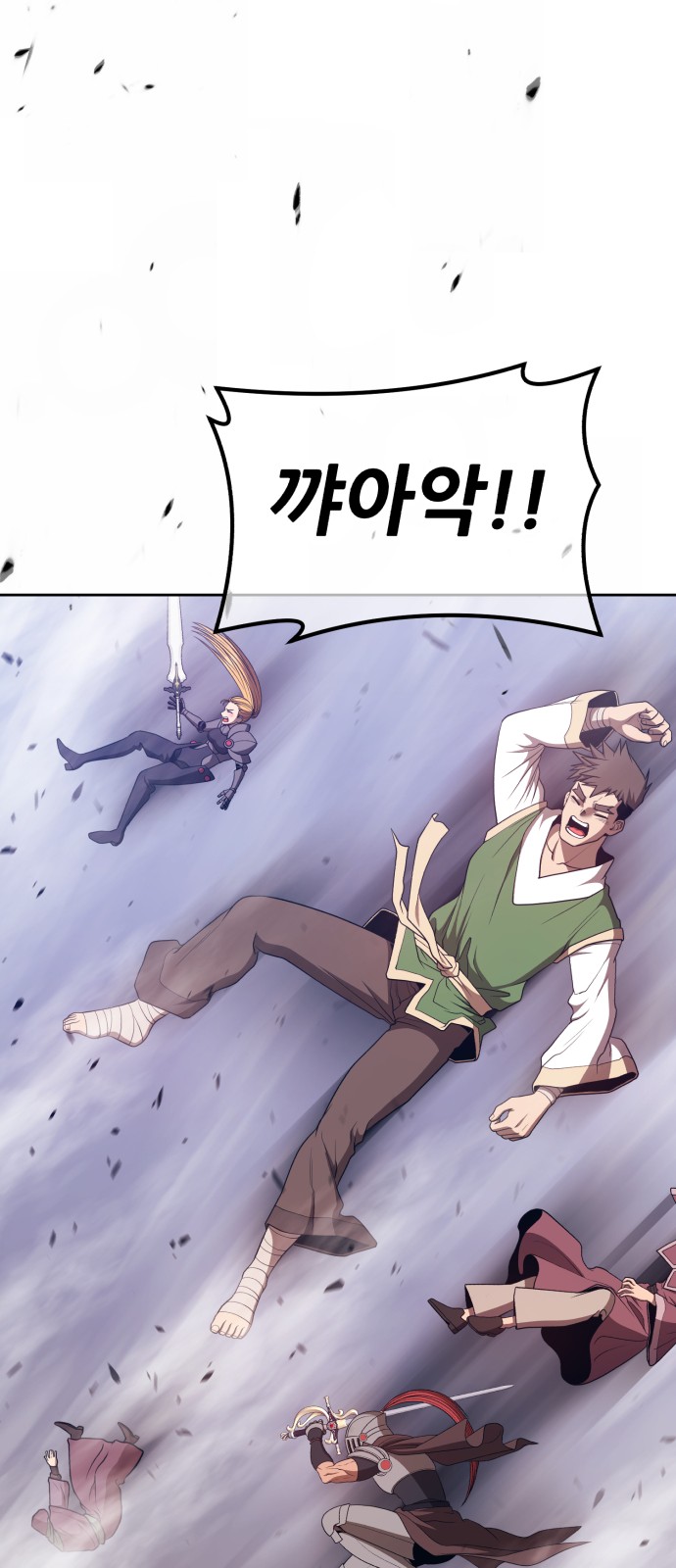 161 페이지